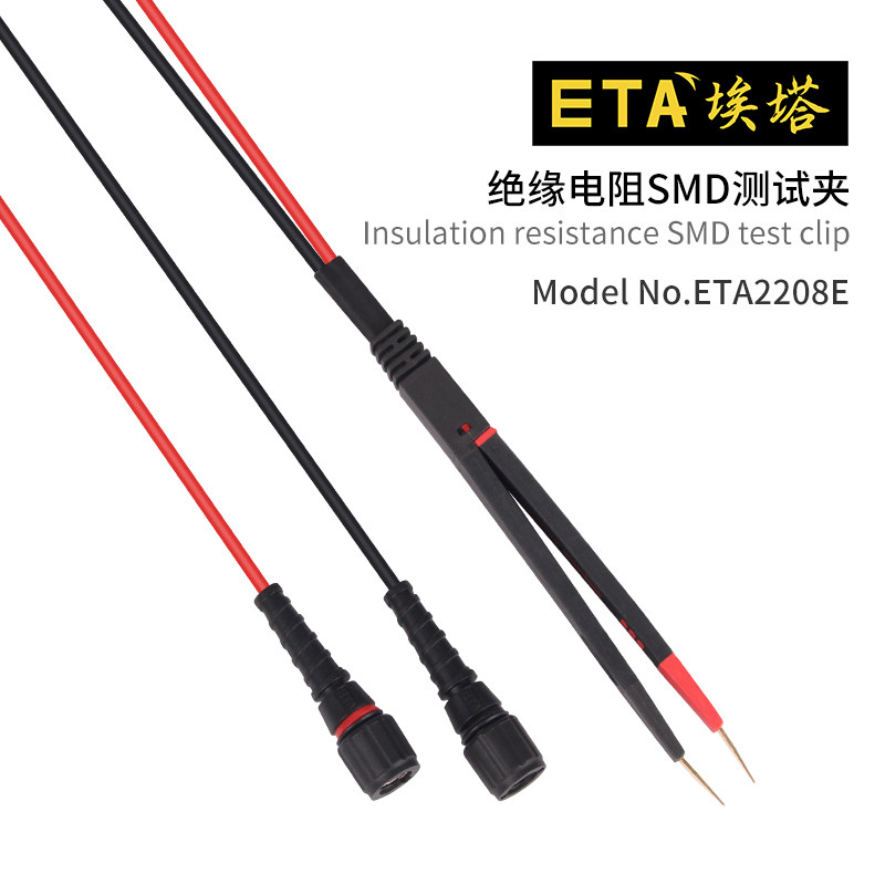 埃塔ETA2208E测试线绝缘电阻SMD测试夹数字电桥LCR测试可定制