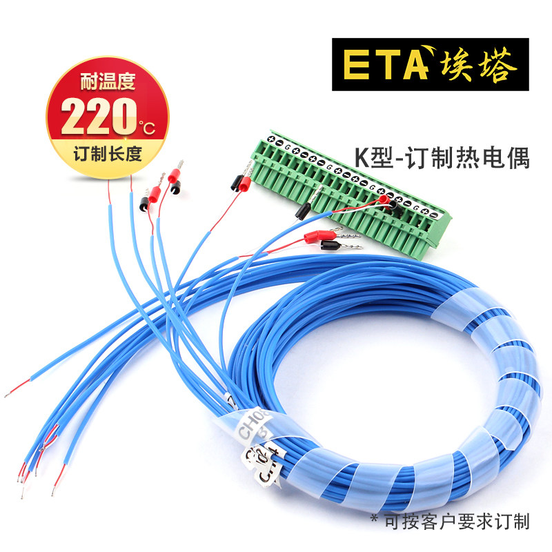 K型热电偶记录仪素材模板 K型热电偶记录仪图片下载 小麦优选