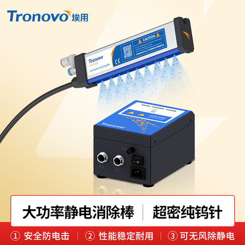 大功率安全防电击 静电残余低 带气源可除尘