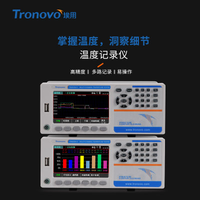 埃用TR6020A-8/-16多路温度测试仪8通道热电偶快速采集温度巡检仪