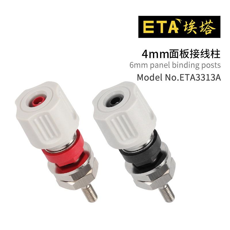 埃塔接线柱耐高压大电流25A
