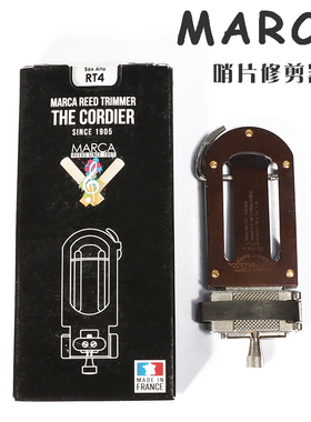 . 摩尔卡MARCA高音中音次中音上低音萨克斯哨片修剪器剪刀单簧管