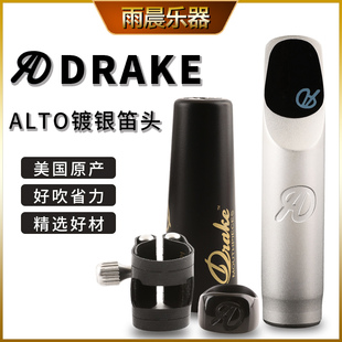 美国DRAKE爵克镀银金属笛头ALTO大卫山朋系列