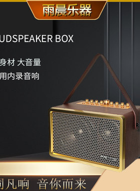 音搭档K8音箱60W便捷式音箱