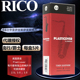 Plasticover 瑞口RICO 黑胶 3.5单片 降b次中音萨克斯哨片2.5