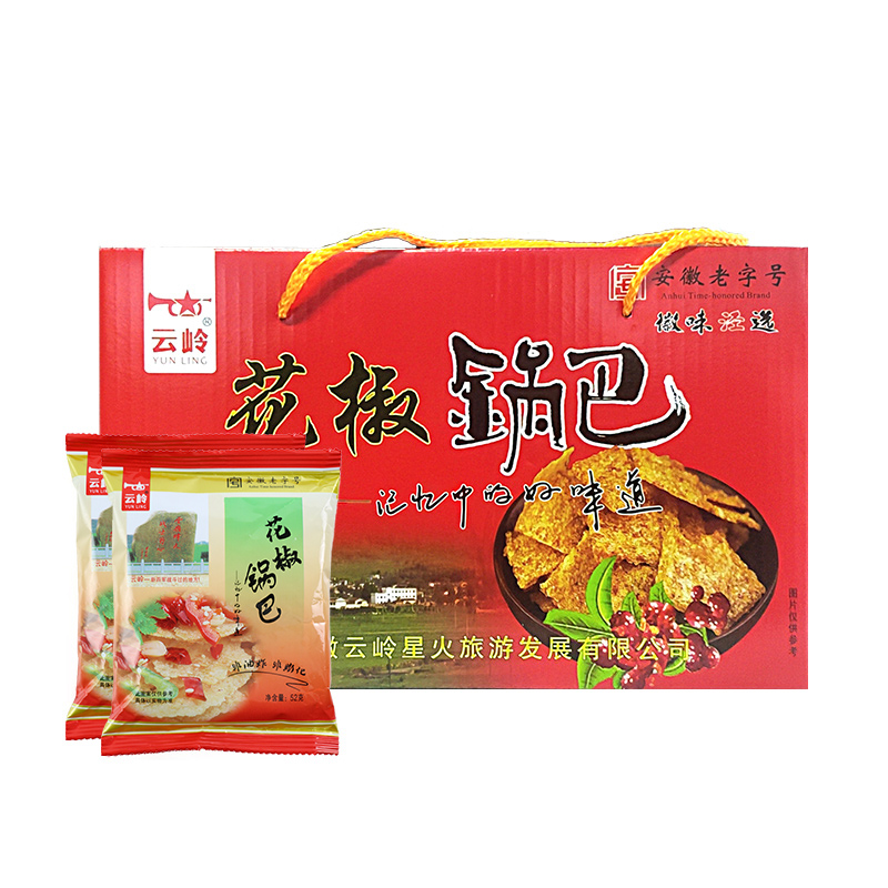 云岭花椒锅巴整箱网红办公室小零食爆辣宿舍追剧解馋小吃休闲食品
