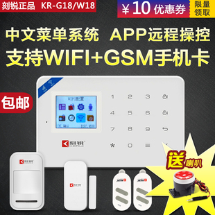 艾礼信智能涂鸦防盗报警器家用红外感应WiFi店铺门窗防盗器 停电