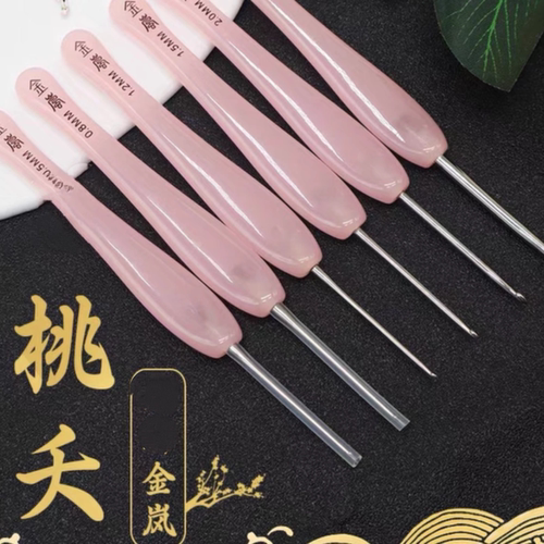 金岚粉色桃夭树脂钩针微钩毛线diy手工钩针编织工具