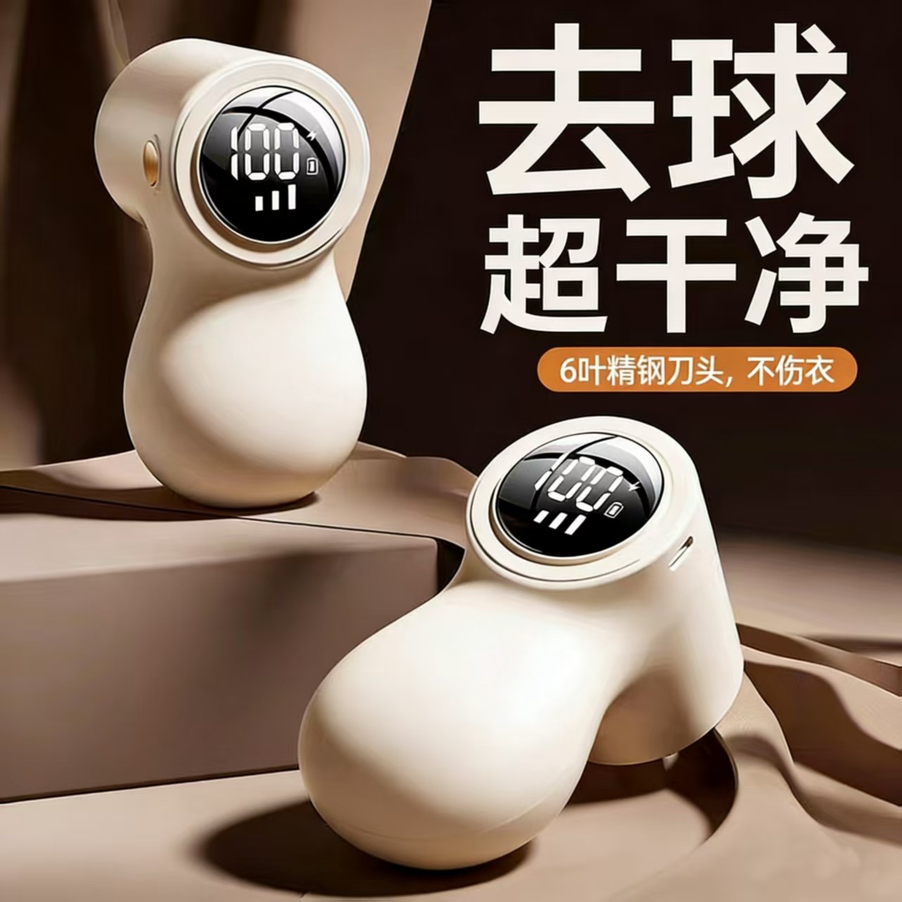 日本精选毛球修剪器去毛球神器打毛机电动刮不伤衣服家用打剃除