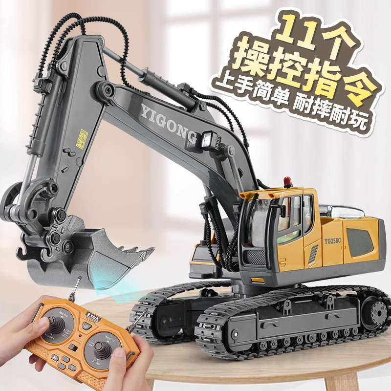 日本合金儿童遥控挖掘机玩具车
