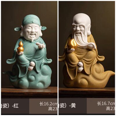 手工陶瓷福禄寿三星摆件家用客厅家居饰品供佛玄关博古架长辈送礼