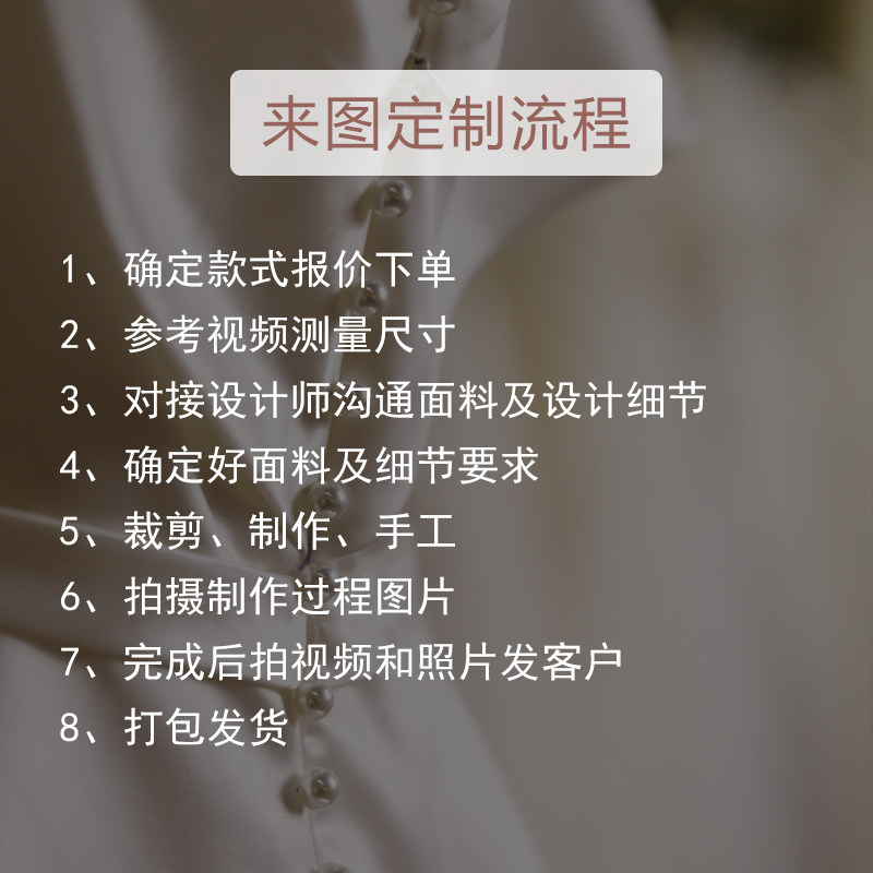 Obride定制婚纱新娘2025新款轻婚纱主纱鱼尾缎面高级质感高定款图片