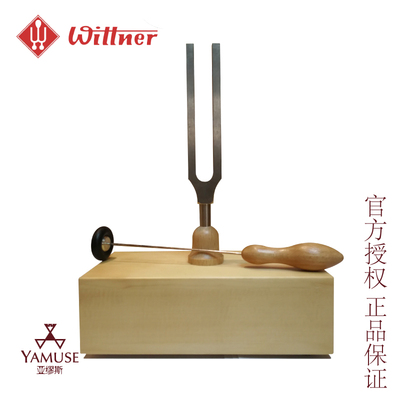 [Physical Store] Оригинальный импортный Wittner Professional High -Catative Vertical Fork A Tone 440 Гц с резонансной коробкой