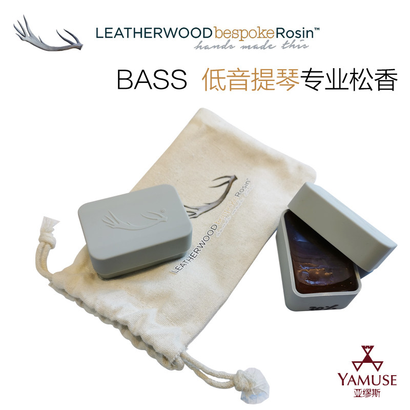 澳大利亚低音提琴BASS松香专业