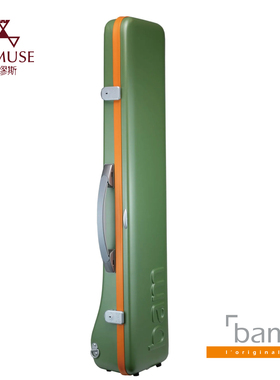 [实体店]法国BAM浮雕系列GRAFERHUXL民乐绿 白 红 蓝 1.8KG二胡盒