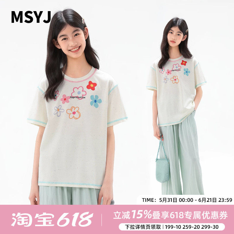MSYJ 女童短袖印花T恤2026新款夏季圆领儿童彩点撞色休闲半袖上衣