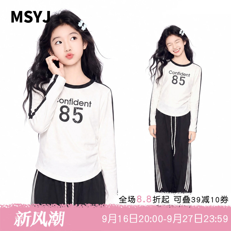 MSYJ 儿童休闲短款数字印花T恤两件套2026秋装新款女童长袖套装
