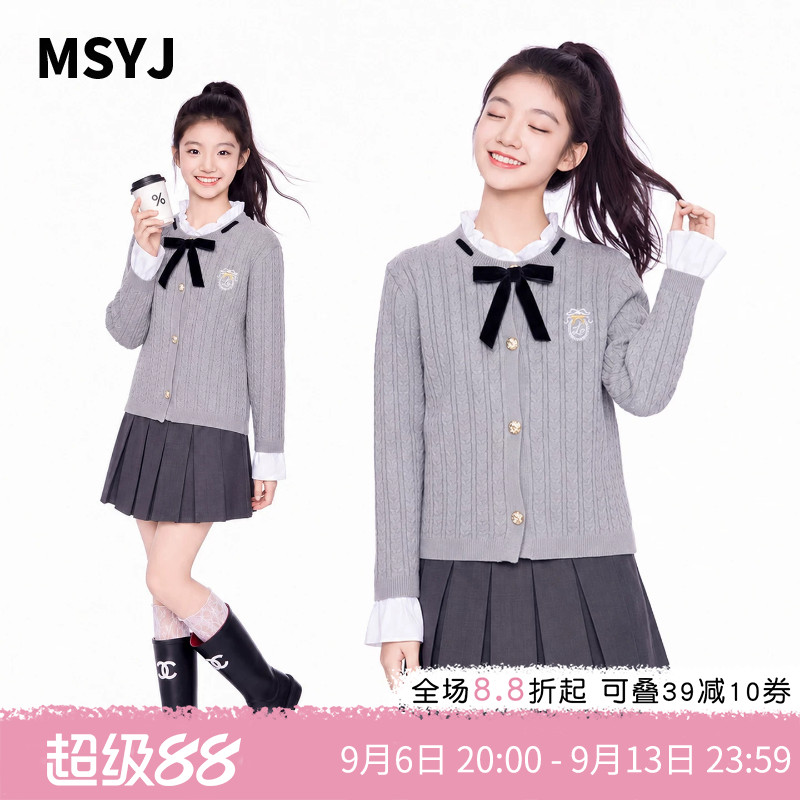 MSYJ 女童秋季针织开衫百褶裙套装2026新款女童休闲长袖两件套