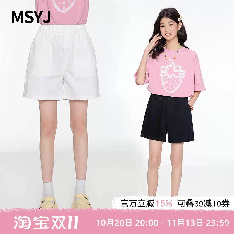 MSYJ 儿童全棉简约百搭三分裤2026新款女童夏季纯色短裤外穿休闲