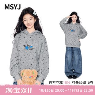 MSYJ 女童秋季连帽卫衣2026初中生五角星印花休闲长袖上衣套头