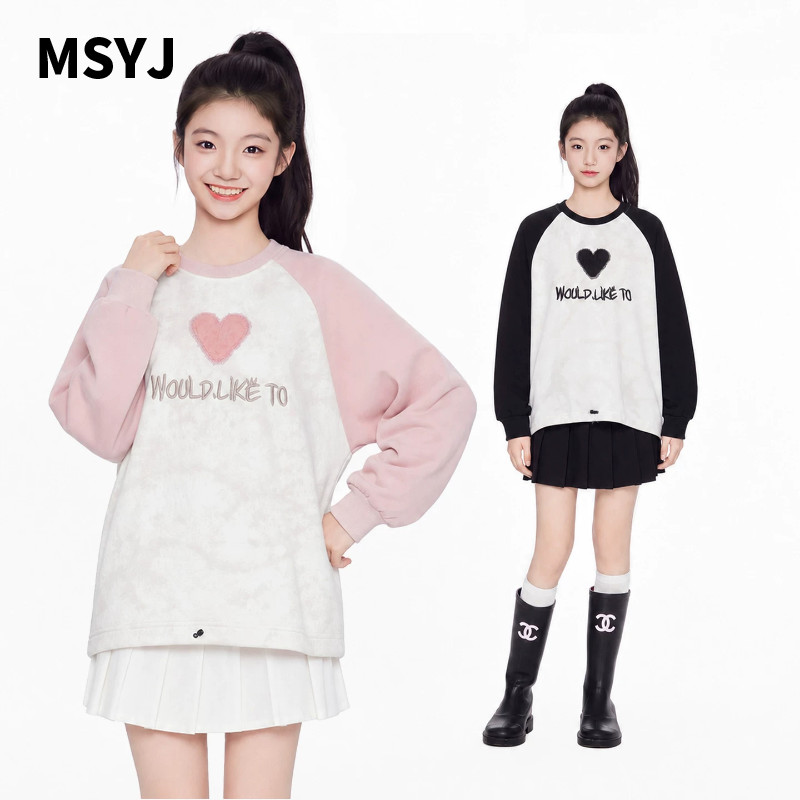 MSYJ 儿童爱心印花休闲卫衣2026女童秋季圆领拼色插肩袖长袖上衣