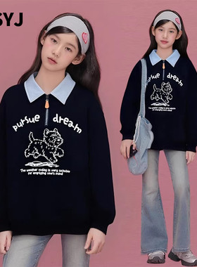 MSYJ 翻领卫衣女童加绒加厚2025新款秋冬刺绣半开襟宽松休闲上衣