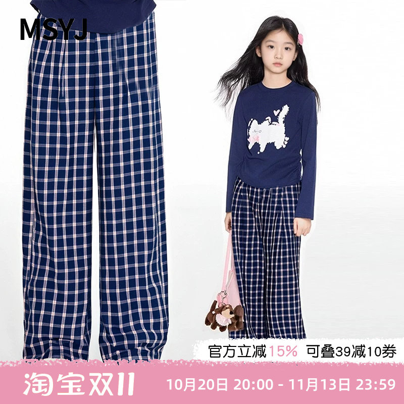MSYJ 格子休闲裤女童春季新款宽松显瘦休闲长裤中大童直筒裤子