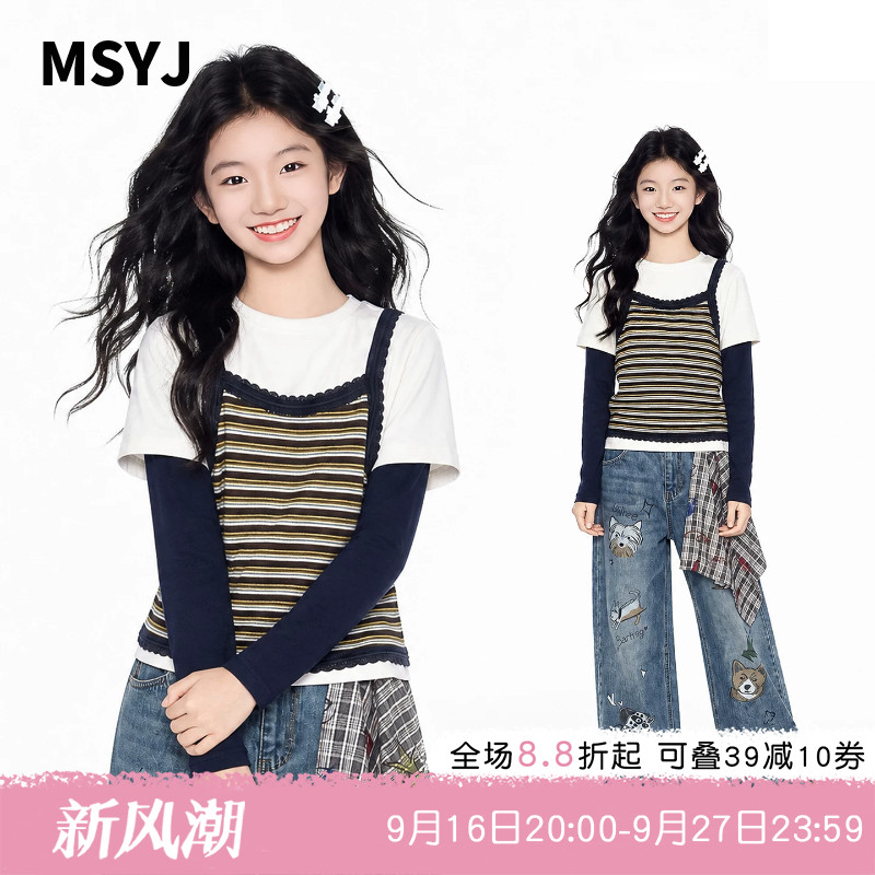 MSYJ 初中生条纹拼接假两件T恤牛仔裤两件套2026新款女童秋装套装