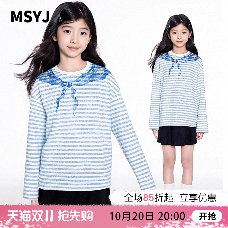 MSYJ 蓝色条纹T恤长袖女童秋季宽松圆领休闲海军风设计感上衣