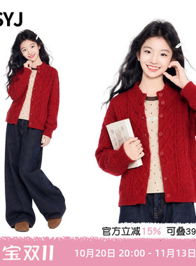 MSYJ 女童秋冬红色麻花开衫毛衣2026初中生半高领厚款针织衫外套