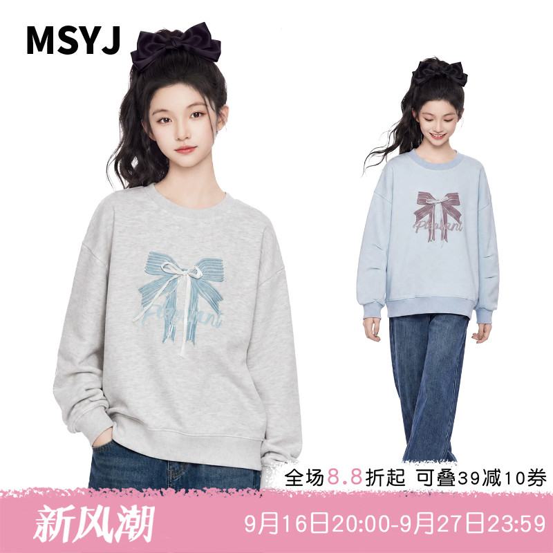 MSYJ 女童蝴蝶结印花卫衣2026新款儿童秋季圆领长袖休闲宽松上衣