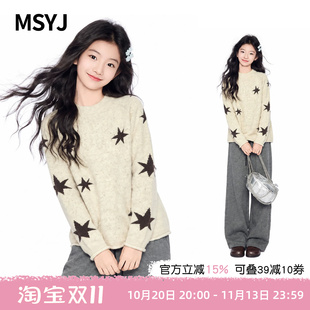 MSYJ 女童秋冬五角星毛衣套头2026新款初中生休闲圆领软糯针织衫