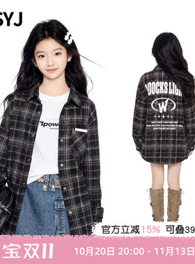 MSYJ 女童格子印花衬衫2026新款初中生秋季宽松休闲儿童长袖衬衣