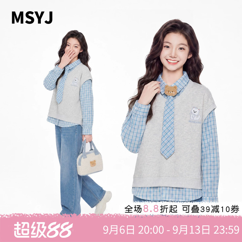 MSYJ 女童秋装假两件卫衣儿童学院风背心格子衬衫拼接长袖上衣