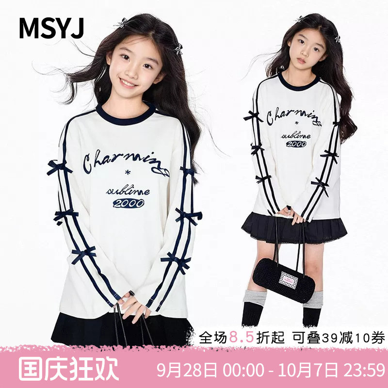 MSYJ 字母印花T恤长袖女童蝴蝶结宽松春秋初中生纯棉休闲圆领上衣
