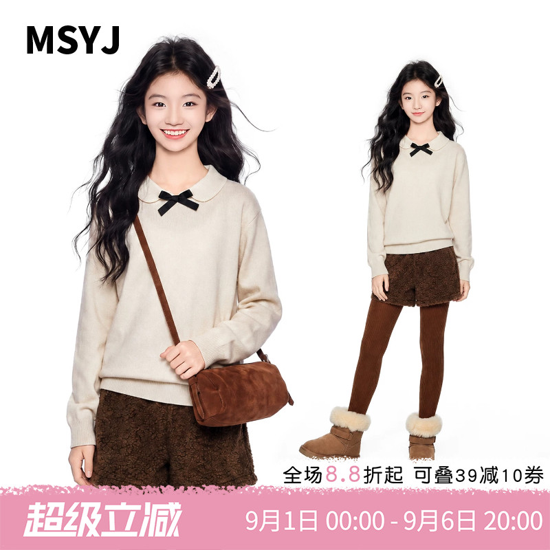 MSYJ 女童娃娃领蝴蝶结打底衫2026新款初中生针织衫毛衣软糯舒适