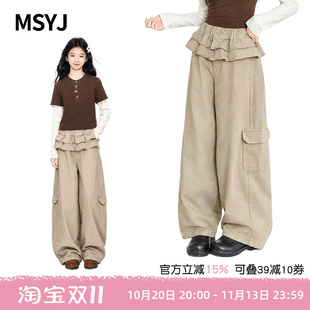 MSYJ 女童秋装荷叶花边阔腿裤2026新款初中生工装休闲长裤弯刀裤