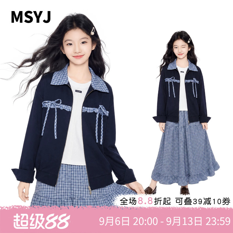 MSYJ 女童格子拼接蝴蝶结外套2026新款初中生秋装翻领休闲上衣