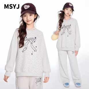 MSYJ 春季卫衣套装女童2026新款中大童休闲运动蝴蝶结印花两件套