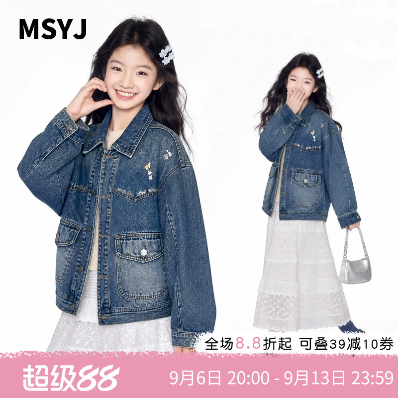 MSYJ 儿童绣花牛仔外套女童秋装2026新款童装春秋翻领休闲上衣