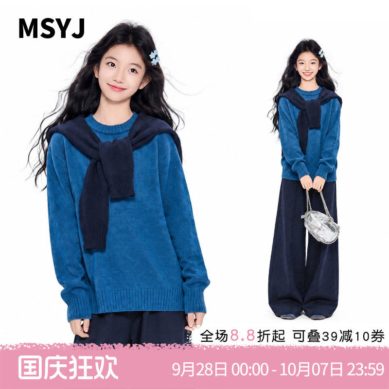 MSYJ 女童披肩休闲针织衫2026新款初中生秋冬圆领纯色毛衣套头