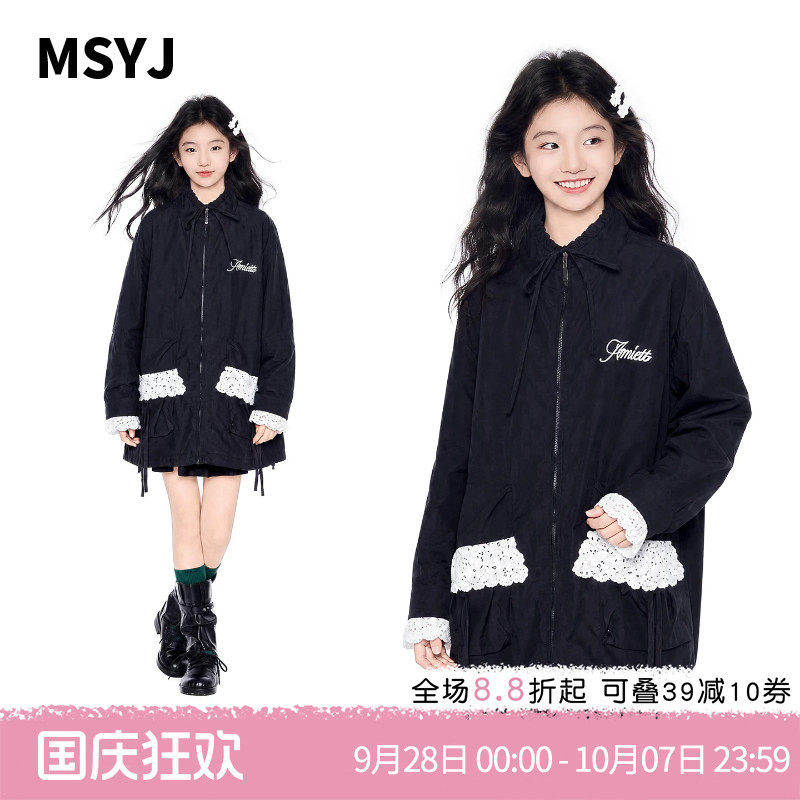 MSYJ 女童钩花蕾丝风衣2026初中生秋装立领宽松休闲外套中长款