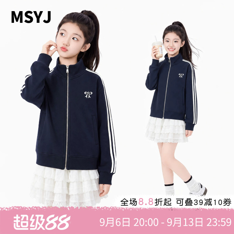 MSYJ 儿童蝴蝶结绣花棒球服2026新款秋季女童立领休闲夹克上衣