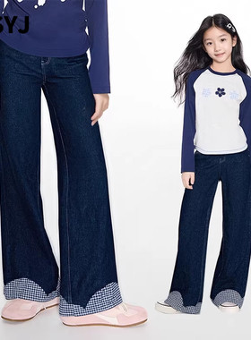 MSYJ 蓝格子设计感牛仔裤女童秋季新款直筒裤子休闲长裤