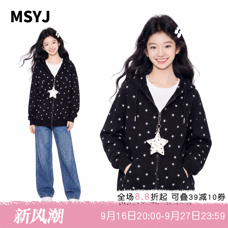 MSYJ 女童满印五角星休闲外套2026新款初中生秋装针织连帽上衣
