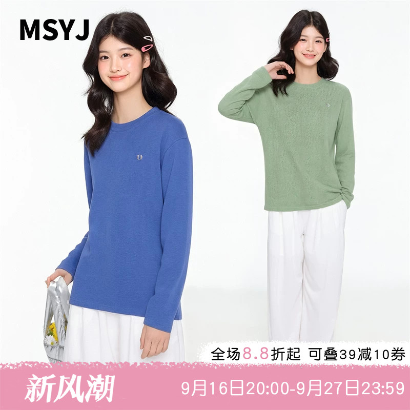 【特价清仓】女童长袖T恤2025春季新款中大童宽松圆领休闲上衣