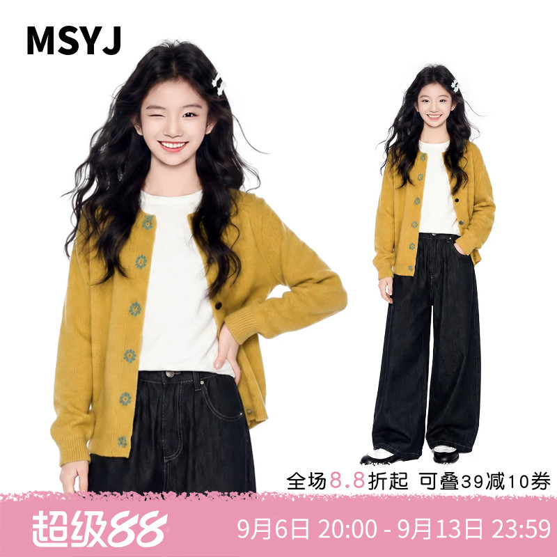 MSYJ 女童秋装休闲针织外套2026新款初中生圆领毛衣长袖休闲上衣
