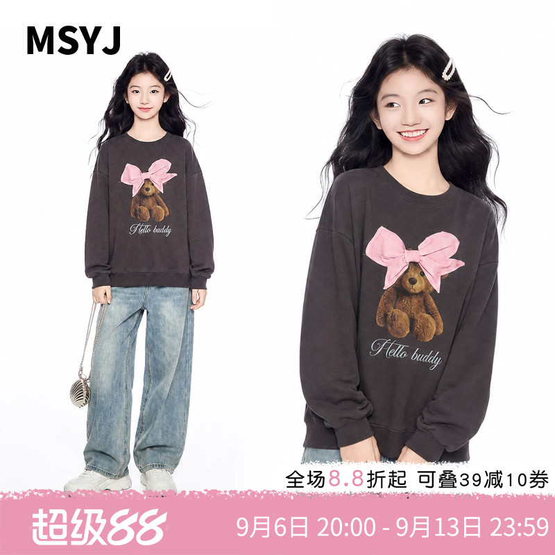 MSYJ 女童卫衣蝴蝶结小熊印花2026新款初中生圆领休闲长袖上衣