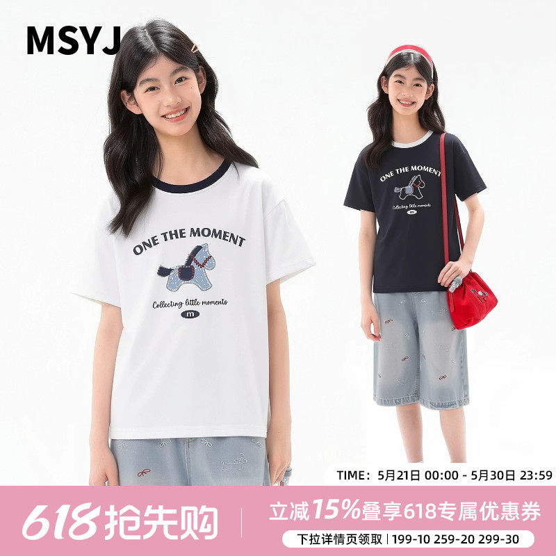 MSYJ 儿童短袖套装女童2026夏季圆领休闲印花T恤牛仔短裤两件套