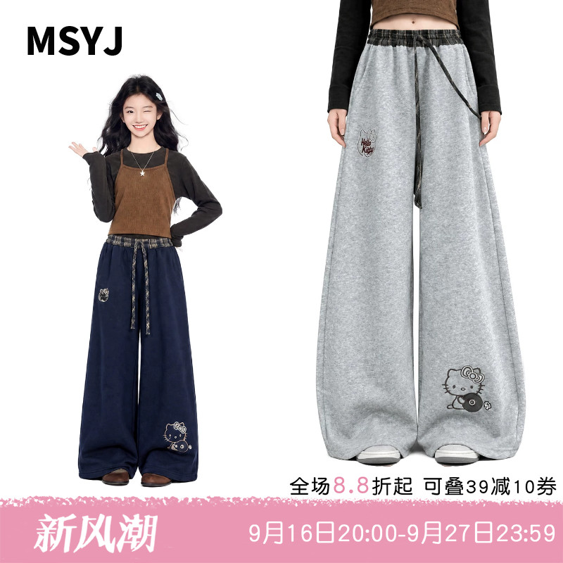 MSYJ 女童卫裤贴布绣阔腿裤2026新款初中生秋装拼接格子休闲长裤